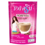 [เซ็ต6 แถม1] Beauti Srin Collagen กาแฟบิวติสริน คอลลาเจน รุ่น 12 ซอง 6 ถุง แถมรุ่น 7 ซอง 1 ถุง