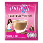 [เซ็ต6 แถม1] Beauti Srin Collagen กาแฟบิวติสริน คอลลาเจน รุ่น 12 ซอง 6 ถุง แถมรุ่น 7 ซอง 1 ถุง