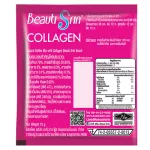 [เซ็ต6 แถม1] Beauti Srin Collagen กาแฟบิวติสริน คอลลาเจน รุ่น 12 ซอง 6 ถุง แถมรุ่น 7 ซอง 1 ถุง