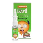 Share Favorite 1 Nizzy Spray 18 ML Nicsy, Salt spray spray, nose spray for children, size 18 ml.