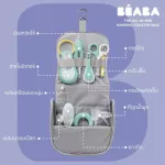 BEABA Bag with Multipurpose Care Hanging Toiletry Pouch with 9 Accessories - Gray