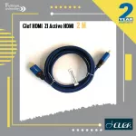 Clef HDMI-ZI Active HDMI 2.0a 4k HDR HDCP2.2 รับประกันศูนย์ไทย 2 ปี