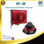 Creative Sound Blaster ZX, a heart -loved game, gamer 1 year Thai center warranty