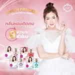 Vivian, Vivian Parfum Lily, 30ml. (With 15 smells)