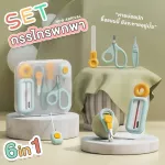 FIN 6in1 children's nail clippers, model ST019, nail clippers