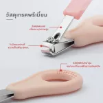 FIN 6in1 children's nail clippers, model ST019, nail clippers