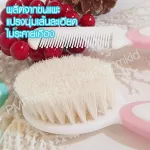 Comb for children, comb, goat, hair brush, soft hair