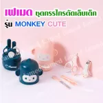 Baby nail clippers Children's nail clippers, sharp scissors