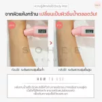 พร้อมส่ง สเปรย์ฉีดตัวหอม Around Me Natural Perfume Vita Body Mist Peach 120ml น้ำหอม กลิ่นพีช