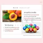 พร้อมส่ง สเปรย์ฉีดตัวหอม Around Me Natural Perfume Vita Body Mist Peach 120ml น้ำหอม กลิ่นพีช