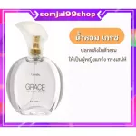 ชุดน้ำหอม เกรท แป้งทาตัว โรลออน โรลออนระงับกลิ่นกาย โรลออนกิฟฟารีน น้ำหอม น้ำหอมผู้หญิง น้ำหอมผู้หญิงแท้ เซตน้ำหอม