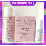 ชุดน้ำหอม เกรท แป้งทาตัว โรลออน โรลออนระงับกลิ่นกาย โรลออนกิฟฟารีน น้ำหอม น้ำหอมผู้หญิง น้ำหอมผู้หญิงแท้ เซตน้ำหอม