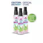 [ใหม่]Twelve ทเวลฟ์ พลัส เนเชอรัล เพอร์ฟูม แฮปปี้ 25มล. (แพ็ค 3) / Twelve Plus Natural Perfume Happy 25ml x3