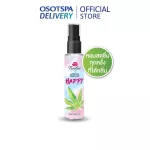 [ใหม่]Twelve ทเวลฟ์ พลัส เนเชอรัล เพอร์ฟูม แฮปปี้ 25มล. /Twelve Plus Natural Perfume Happy 25ml