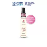 [ใหม่]Twelve ทเวลฟ์ พลัส บอดี แอนด์ แฮร์ เพอร์ฟูม มิสท์ พีโอนี บรัช 25มล. /Twelve Plus Body & Hair Perfume Mist Peony Brush 25ml