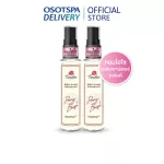 [ใหม่]Twelve ทเวลฟ์ พลัส บอดี แอนด์ แฮร์ เพอร์ฟูม มิสท์ พีโอนี บรัช 25มล. (แพ็ค 2) / Twelve Plus Body & Hair Perfume Mist Peony Brush 25mlx2