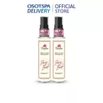 [ใหม่]Twelve ทเวลฟ์ พลัส บอดี แอนด์ แฮร์ เพอร์ฟูม มิสท์ พีโอนี บรัช 25มล. (แพ็ค 2) / Twelve Plus Body & Hair Perfume Mist Peony Brush 25mlx2