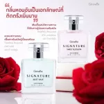 Giffarine น้ำหอม น้ำหอมกิฟฟารีน สำหรับผู้หญิงเกรดพรีเมี่ยม น้ำหอมผู้หญิง กลิ่นหอม ติดทนนาน มีกลากหลายกลิ่นให้เลือก