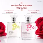 Giffarine น้ำหอม น้ำหอมกิฟฟารีน สำหรับผู้หญิงเกรดพรีเมี่ยม น้ำหอมผู้หญิง กลิ่นหอม ติดทนนาน มีกลากหลายกลิ่นให้เลือก