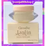 น้ำหอมคริสตัลครีม น้ำหอมจิ๋ว หวิว ติด ทน นาน น้ำหอม Giffarine น้ำหอมครีม น้ำหอมแห้ง กิฟฟารีน