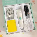 YouHa's Baby Cut (Yooha)