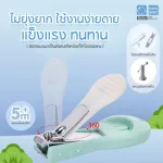 PAPA BABY Baby Nail Scissors ST066 portable manicure scissors, compact design Easy to handle