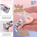 PAPA BABY Baby Nail Scissors ST066 portable manicure scissors, compact design Easy to handle