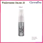 กิฟฟารีน Giffarine เฟม Fame / นูโว Nuvo / ดิว Dew / อามิตี้ Amity / เอลฟิน Elfin โคโลญจ์ แอคทีฟ ยัง Cologne Active Young 12 ml