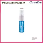 กิฟฟารีน Giffarine เฟม Fame / นูโว Nuvo / ดิว Dew / อามิตี้ Amity / เอลฟิน Elfin โคโลญจ์ แอคทีฟ ยัง Cologne Active Young 12 ml