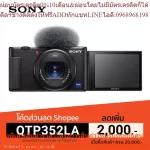 SONY ZV-1 Digital Camera 20.1MP ZEISS Lens 4K Recording with Internal Microphone