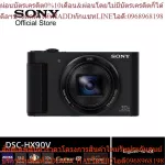 SONY DSC-HX90V/BC Cyber-Shot  18.2MP Compact Camera with 30x Optical Zoom