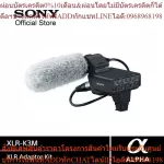 SONY XLR-K3M  Camera Accessories   XLR Adaptor Kit