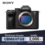 Sony ILCE-7M4K Hybrid Full Full Frame ALPHA 7 IV + Zoom lens 28-70 mm.