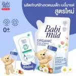 Baby Mind, bottle cleaner and milk pacifier, fill 600 ml / Babi Mild Bottle & Nipple Cleaner Refill 600ml