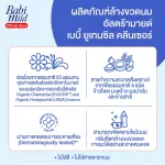 Baby Mind, bottle cleaner and milk pacifier, fill 600 ml / Babi Mild Bottle & Nipple Cleaner Refill 600ml