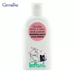 กิฟฟารีน Giffarine ผลิตภัณฑ์ทำความสะอาดขวดนม Bottle & Nipple Liquid Cleanser อ่อนละมุนและปลอดภัยอย่างสูงสุด สารสกัดจากธรรมชาติ 200 ml 31201