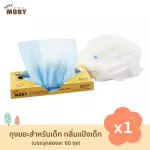 Baby Moby Baby Mobbie, 1 box of flour, 60 bags/box