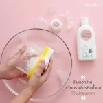 Giffarine Giffarine Bottle & Nipple Liquid Cleanser bottle cleaning products are extremely soft and safe. Natural extracts 200 ml 31201