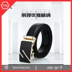 Authentic cow leather belt Two -sided soft cow leather belt Men's belt, belt belt, belt, belt