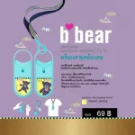 Botanique London Spray perfume, 75% spray spray, 10 ml