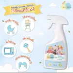 ละมุน Lamoon น้ำยาทำความสะอาดของใช้เด็ก ออร์แกนิค ขนาด 500 mlขวดสเปรย์/ 450mlถุงรีฟิล
