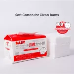 Suzuran cleaning sheet Antibacterial for babies 120 pieces