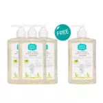 [ซื้อ3ฟรี1] White Papel น้ำยาล้างขวดนม 500ml.