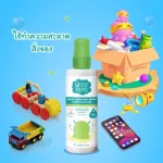 White Papel สเปรย์ทำความสะอาดมือ ของเล่น ของใช้ 90 ml.