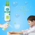 White Papel สเปรย์ทำความสะอาดมือ ของเล่น ของใช้ 90 ml.