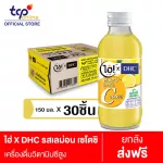 ไฮ่ x DHC รสเลม่อน เซโตชิ 150 มล. 30 ขวด ยกลัง Hi! x DHC Vitamin C 200% Setouchi Lemon 150 ml. Pack 30 TCP เครื่องดื่ม วิตามินซีสูง High Vitamin C