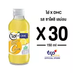 ไฮ่ x DHC รสเลม่อน เซโตชิ 150 มล. 30 ขวด ยกลัง Hi! x DHC Vitamin C 200% Setouchi Lemon 150 ml. Pack 30 TCP เครื่องดื่ม วิตามินซีสูง High Vitamin C