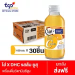 Hi x DHC, USU, 150ml, 30 bottles, lifting crates, Hi! X DHC Vitamin C 200% Yuzu Orange Flavor 150 ml Pack 30 TCP, Phemium DHC