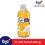 ไฮ่ x DHC รสส้ม ยูสุ 150 มล. 30 ขวด ยกลัง Hi! x DHC Vitamin C 200% Yuzu Orange flavor 150 ml Pack 30 TCP วิตามินซีพรีเมียม DHC