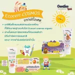 Gentles Tots, organic toothpaste